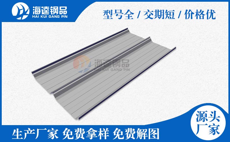 YX70-200-600開(kāi)口樓承板